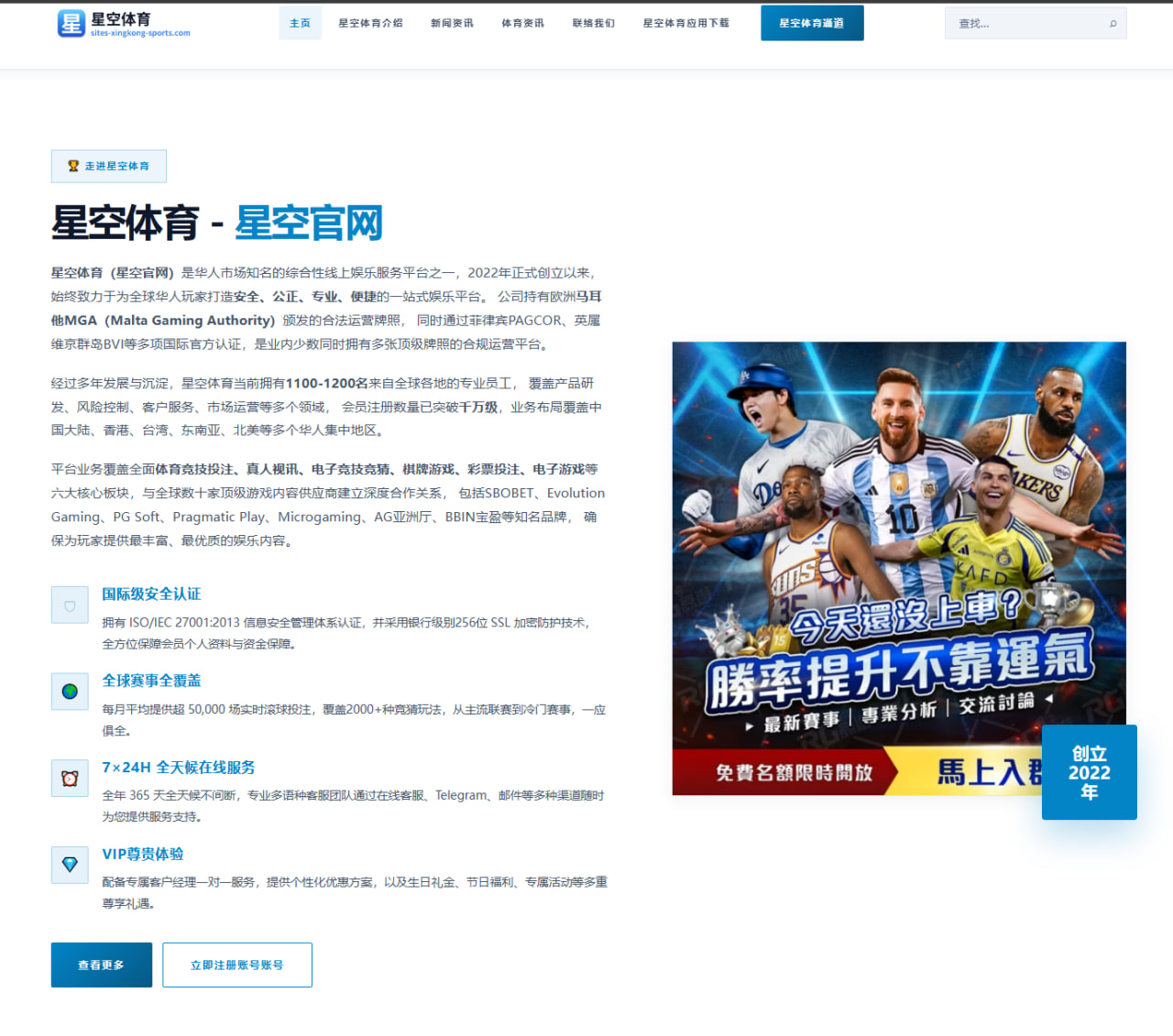中国篮协如何沉下心尊重竞技规律并规避急功近利